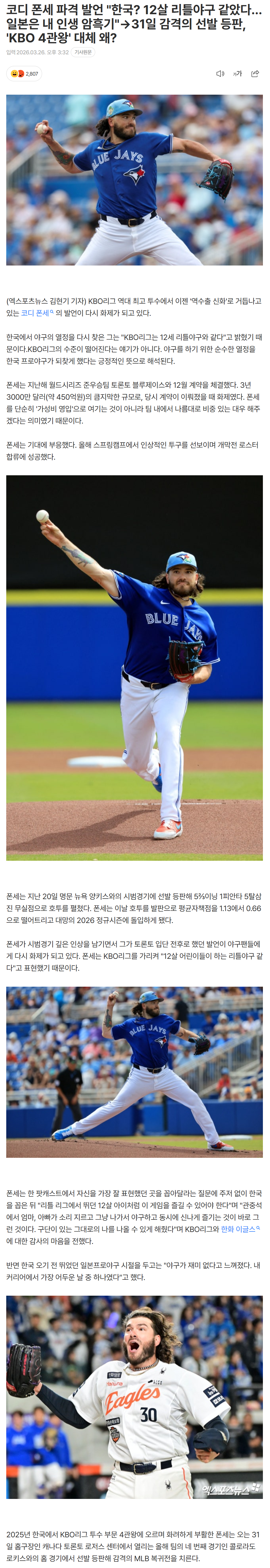 69c6102c04b5b_ (3).png