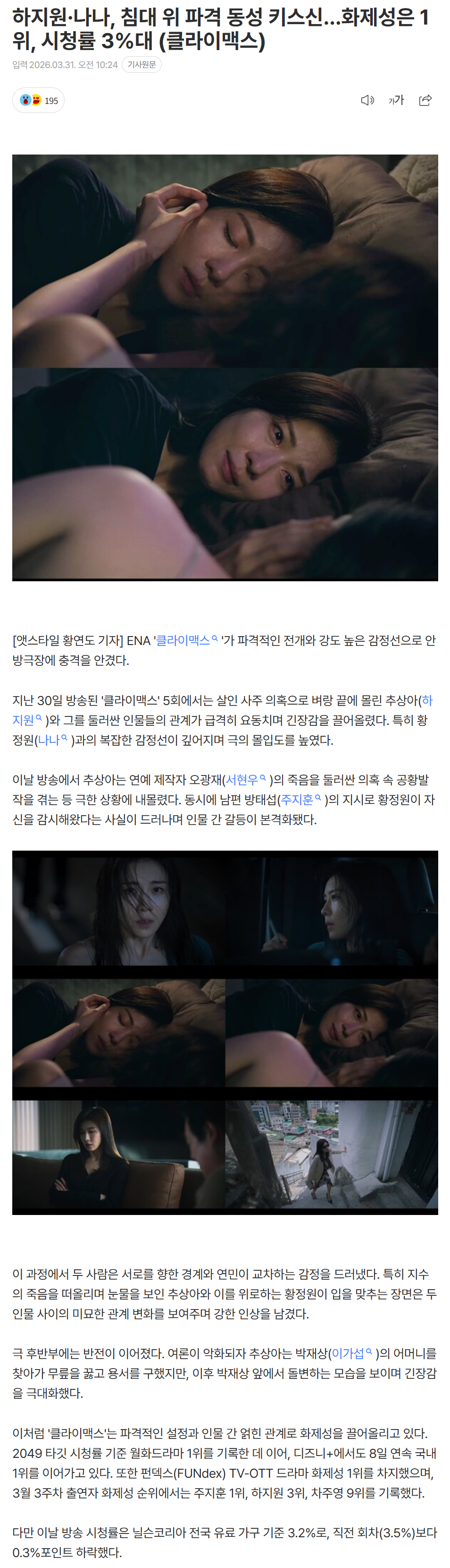 69cb6da242951_ (5).png