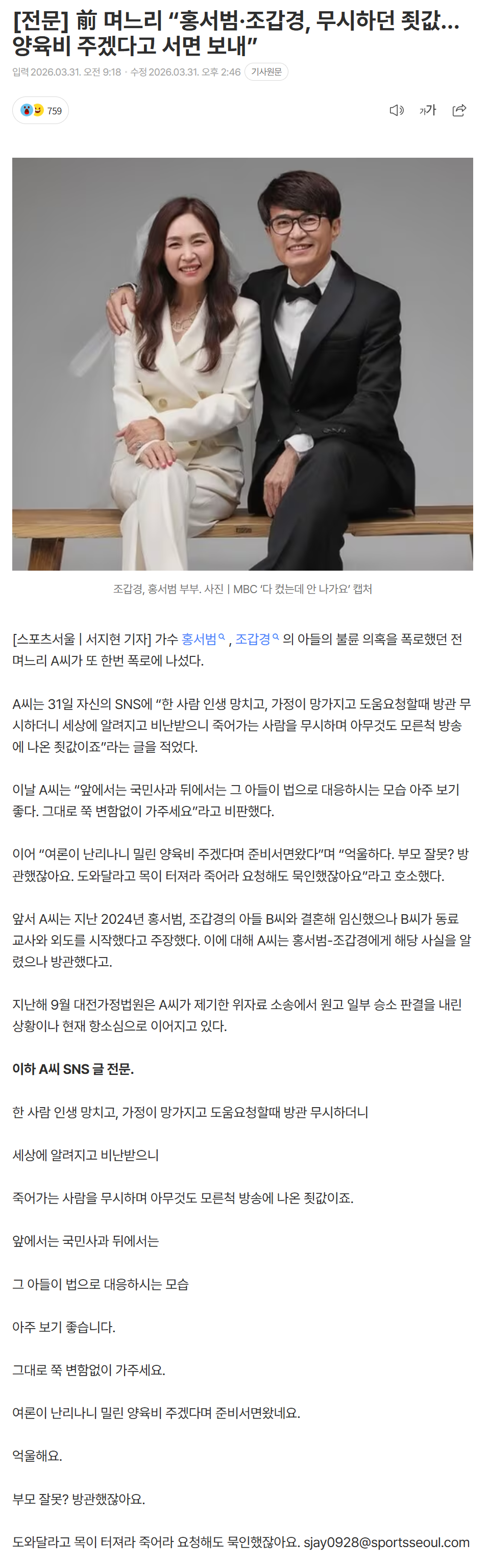 69cb6e37c2e5b_ (1).png