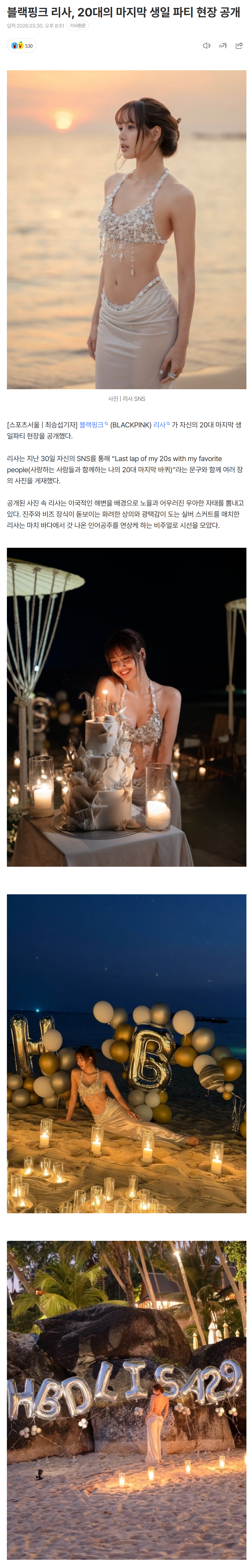 69cb6e944db49_ (3).png