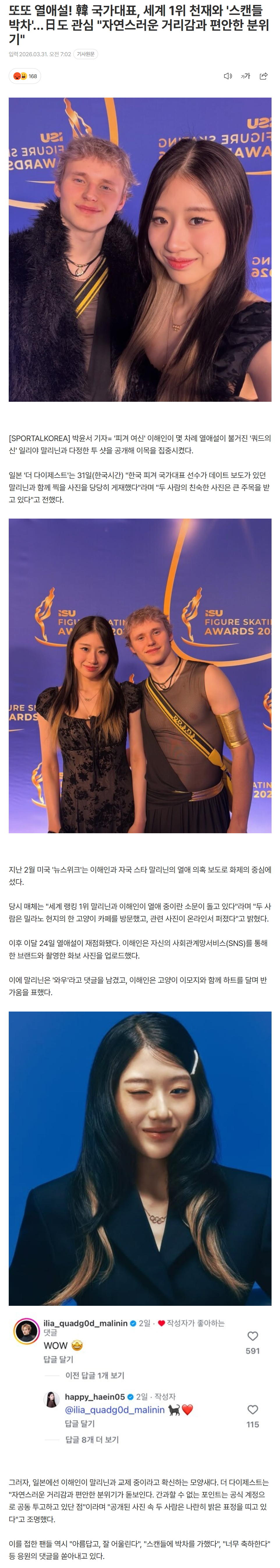 69cb71dea5d34_ (4).png