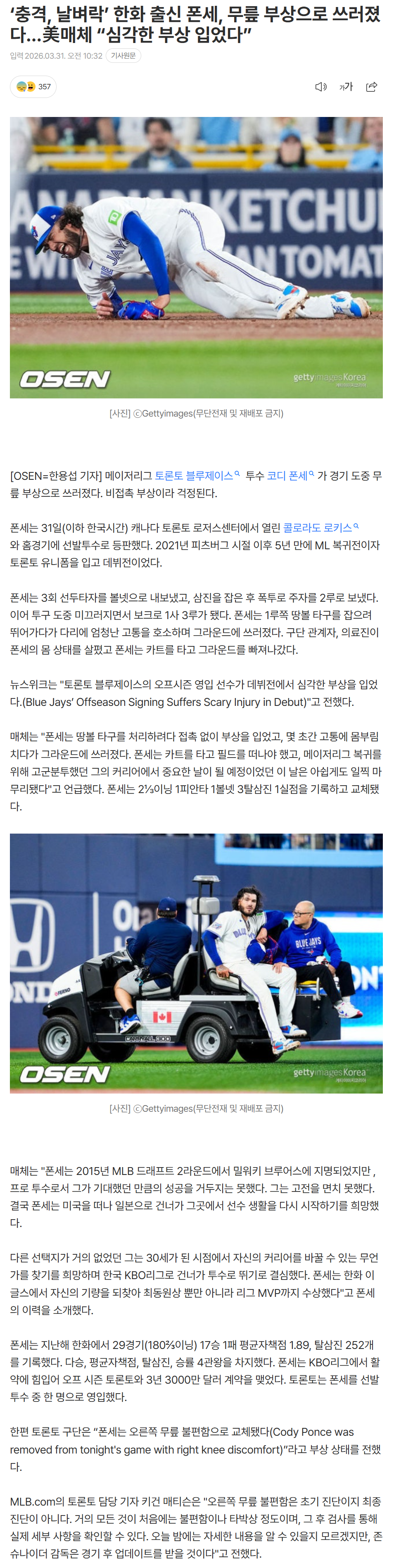 69cb72257ae79_ (2).png