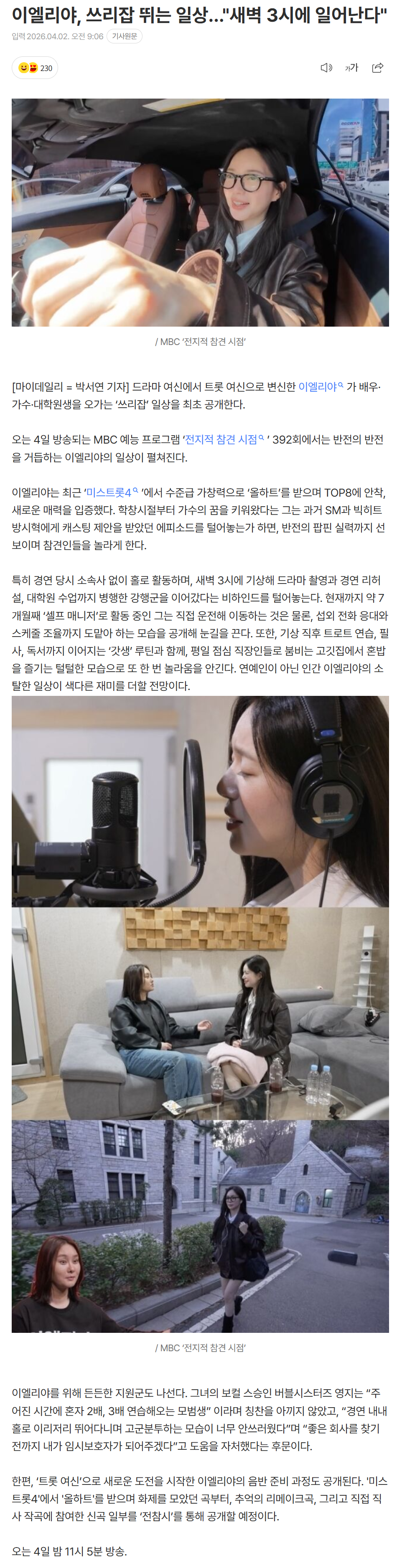 69ce3e01e961d_ (5).png