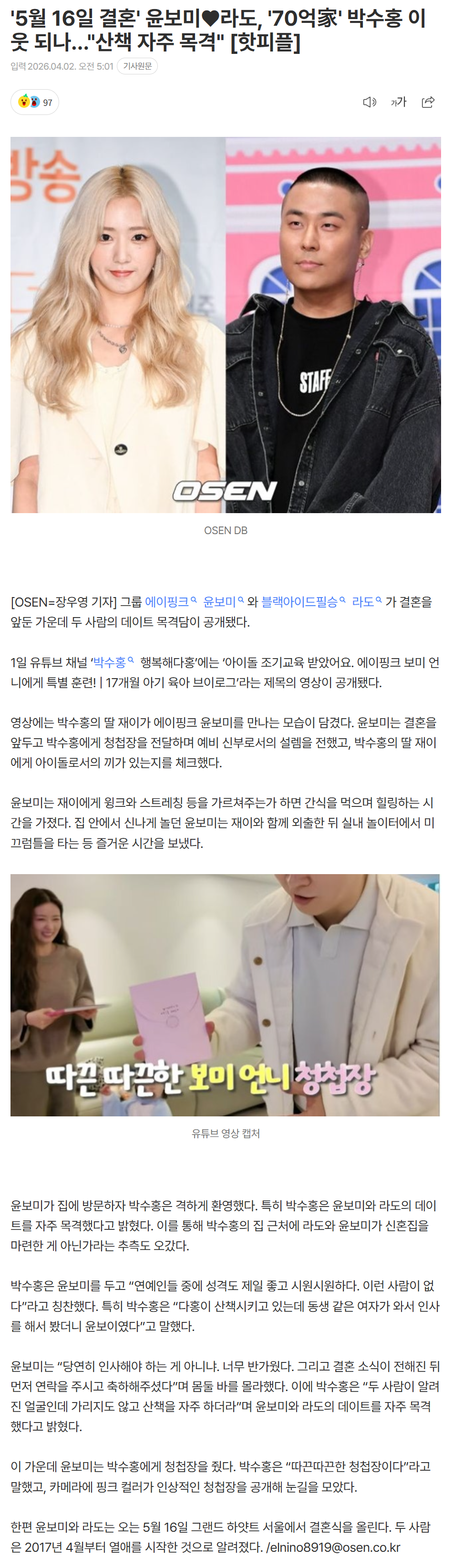 69ce3e2b70f98_ (4).png