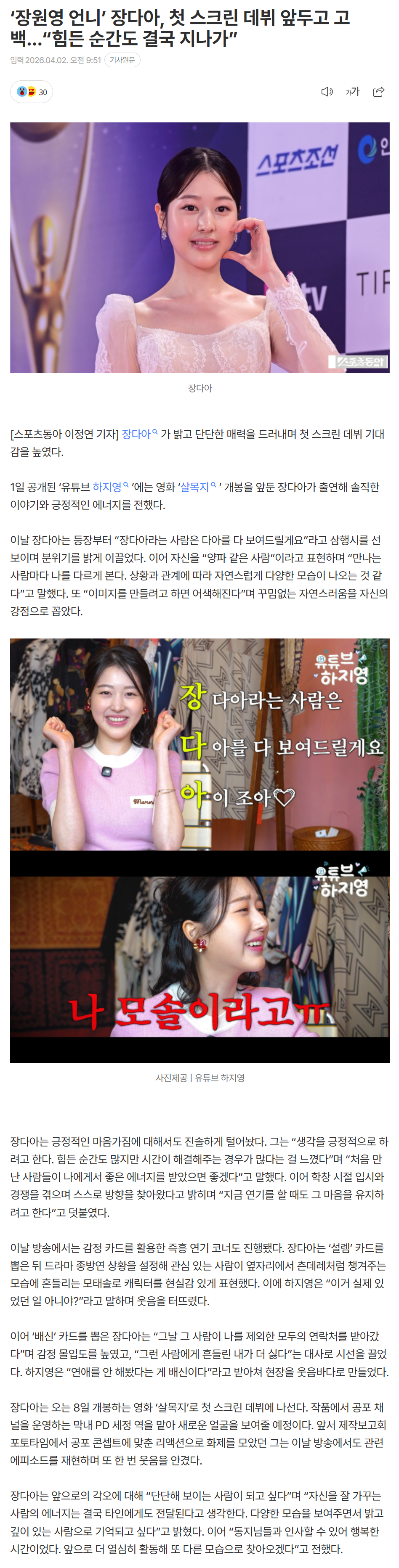 69ce3e70b82d8_ (2).png