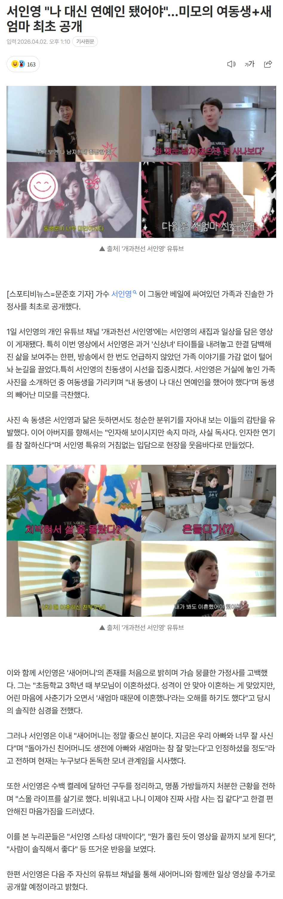 69ce3e8d57ad3_ (1).png