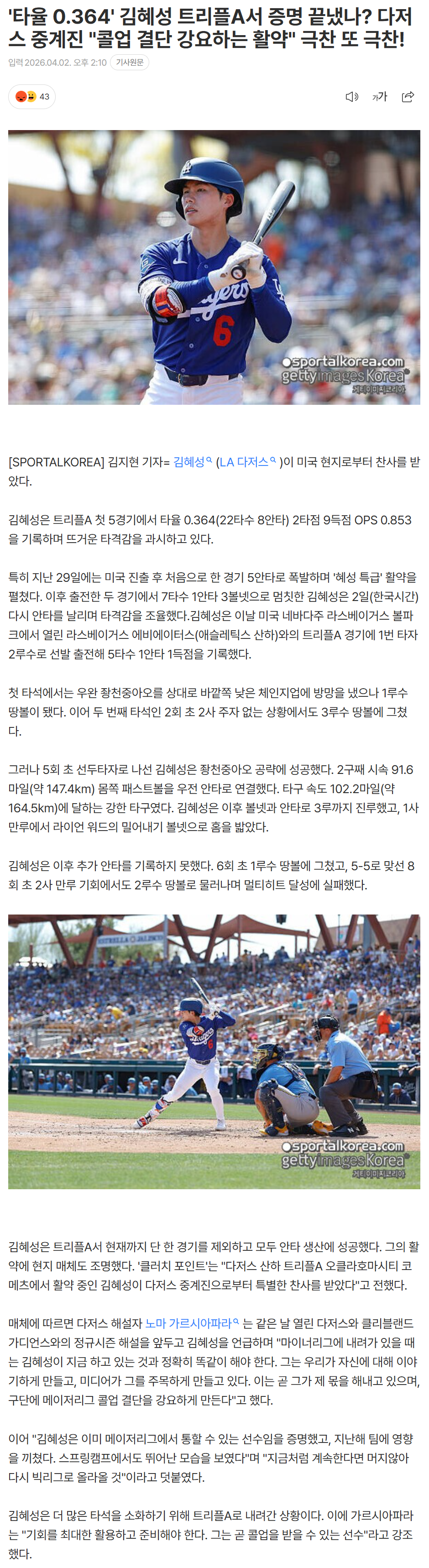 69ce3fecb9867_ (6).png