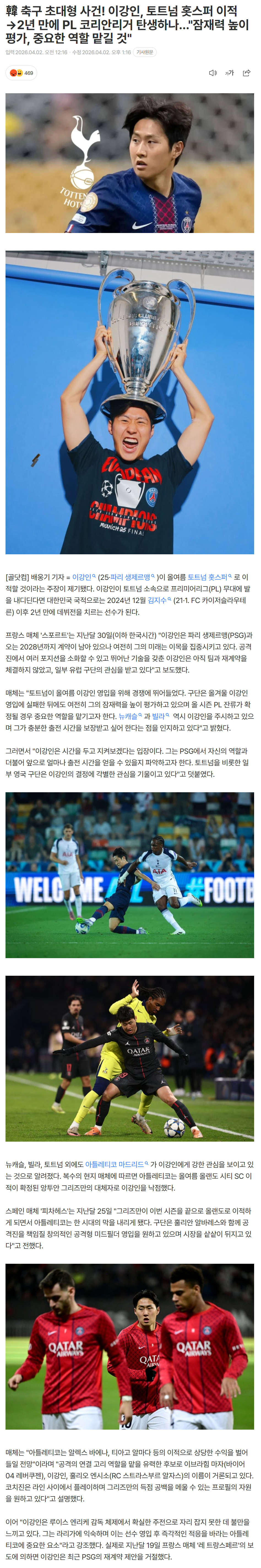 69ce40427fe49_ (5).png