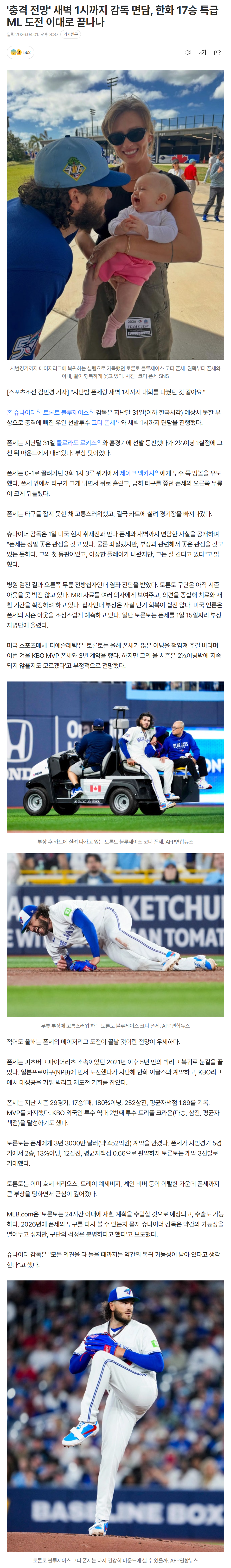 69ce407eb43e6_ (3).png