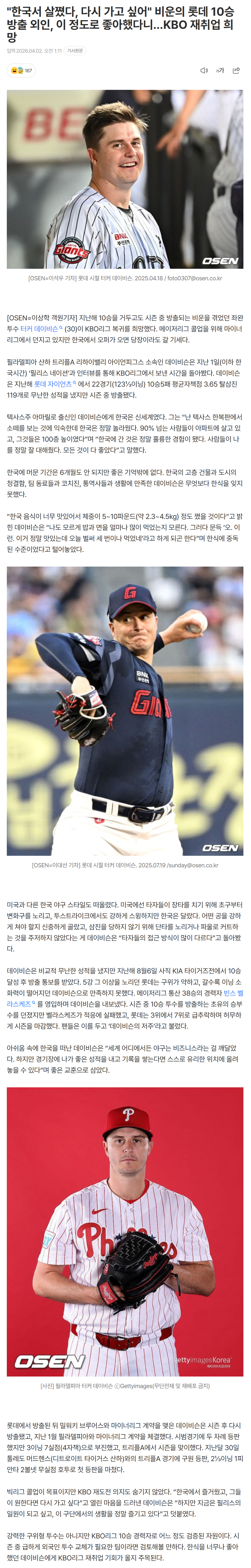 69ce409beda57_ (2).png