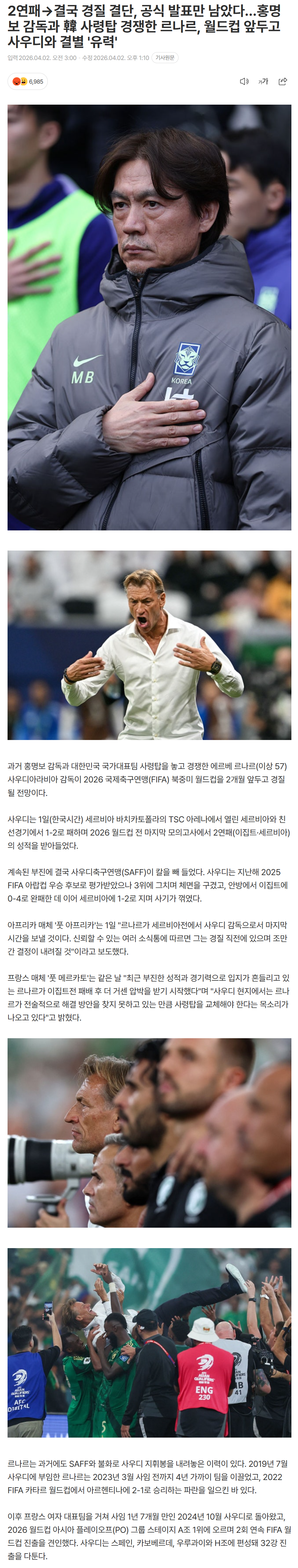 69ce40c84d34f_ (1).png