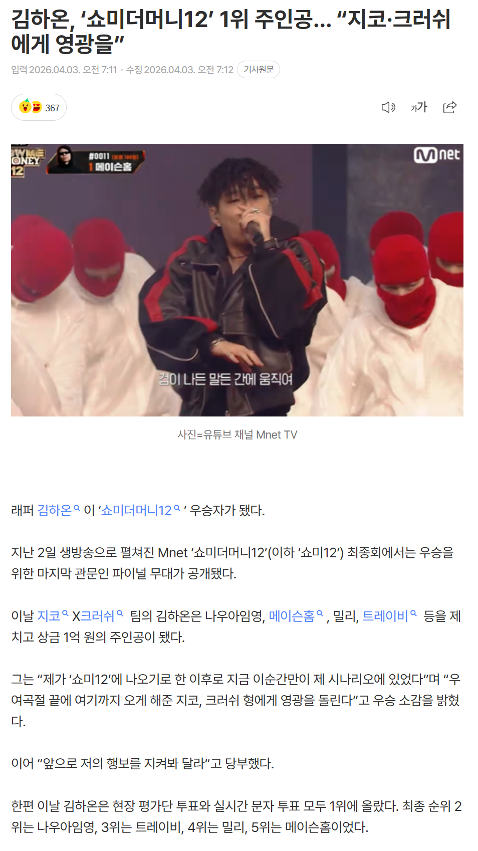 69cf53505ab08_ (6).png