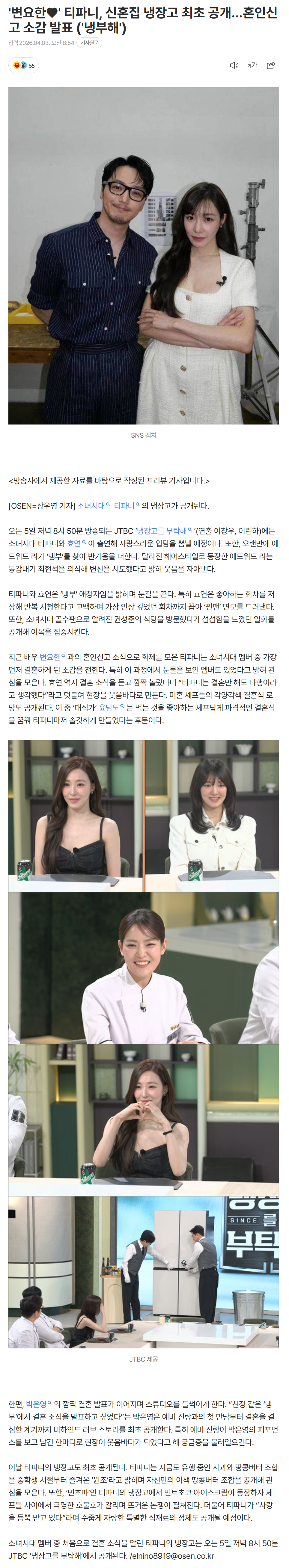 69cf538e49c8c_ (4).png