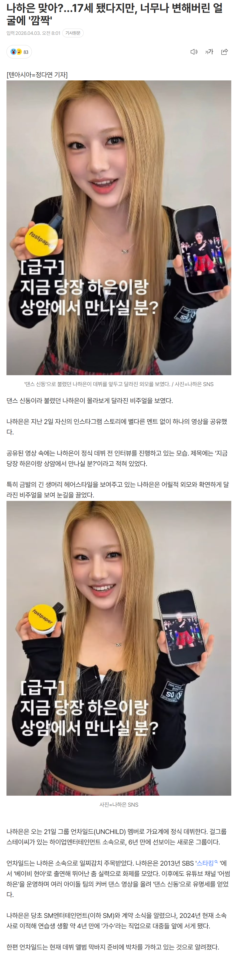 69cf53b2e82e9_ (3).png