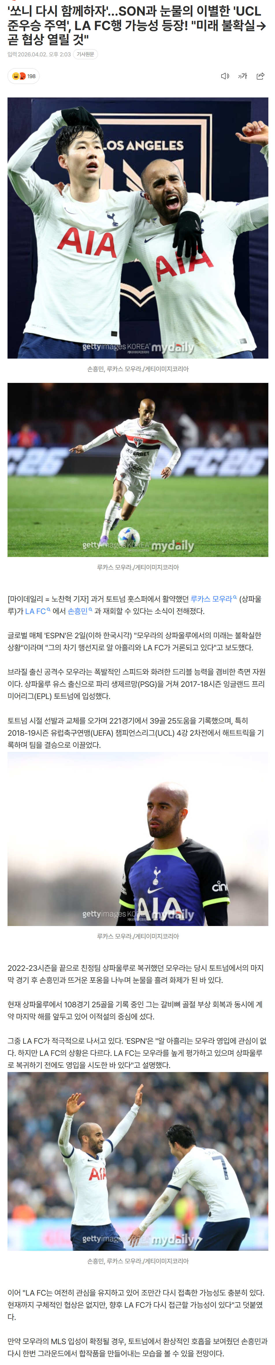 69cf5654eadbc_ (4).png