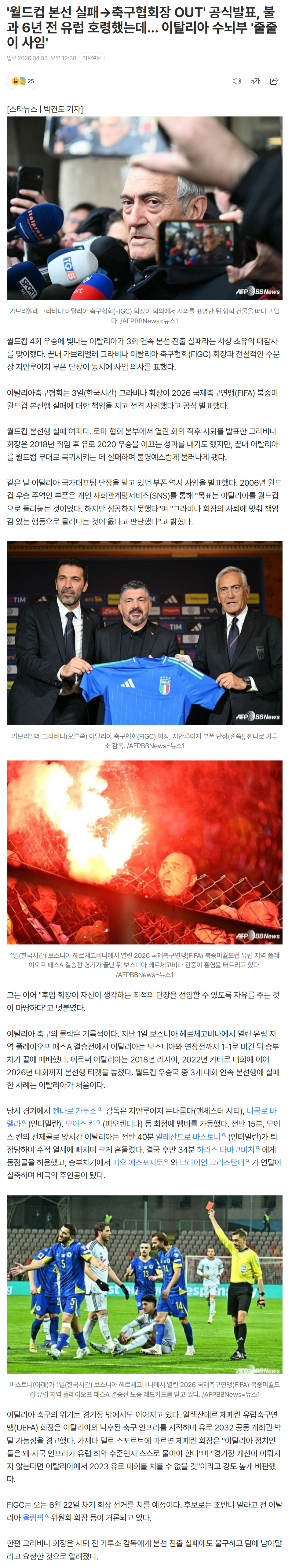 69cf56cd407ad_ (1).png