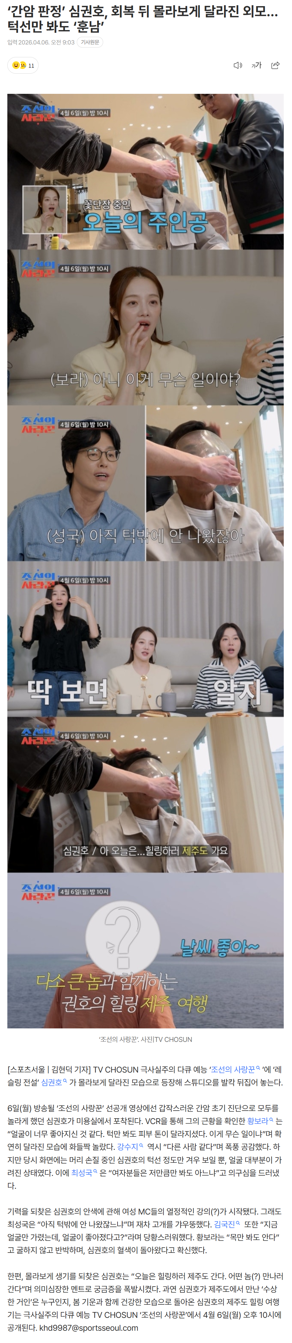 69d36286c4090_ (6).png