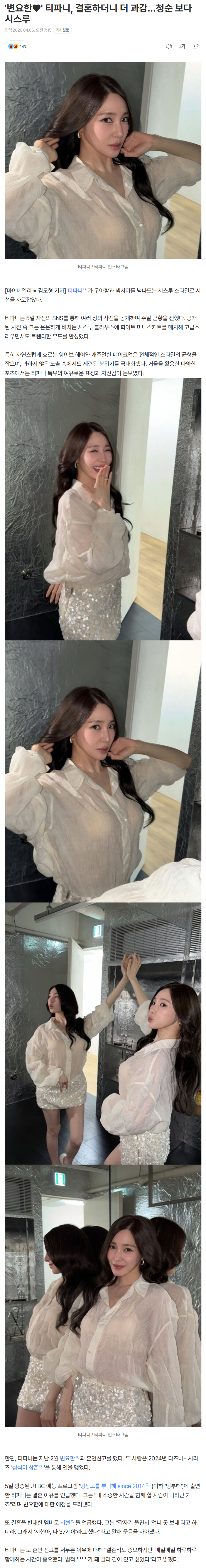 69d362ae4bf95_ (5).png