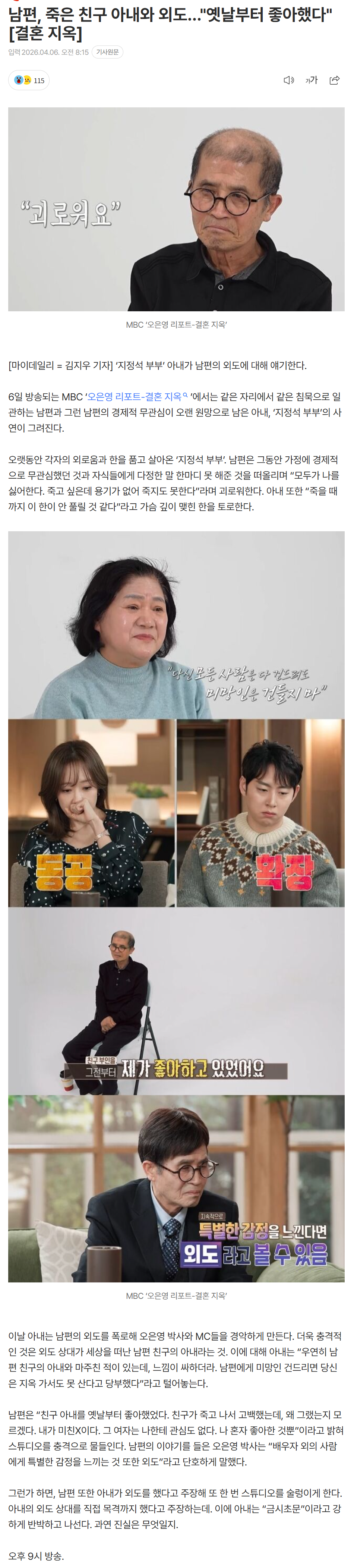 69d36342b9bd4_ (4).png