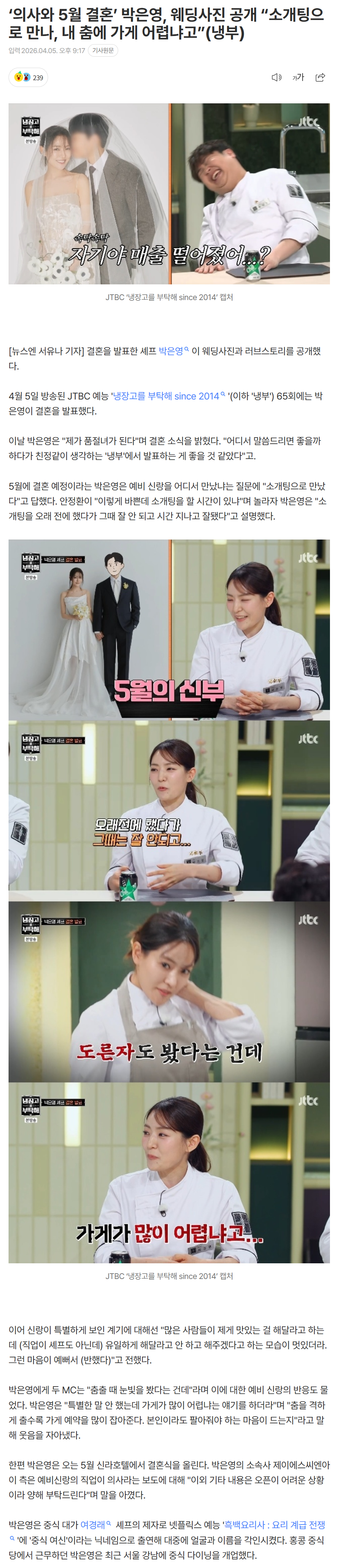 69d3636f5d03b_ (3).png