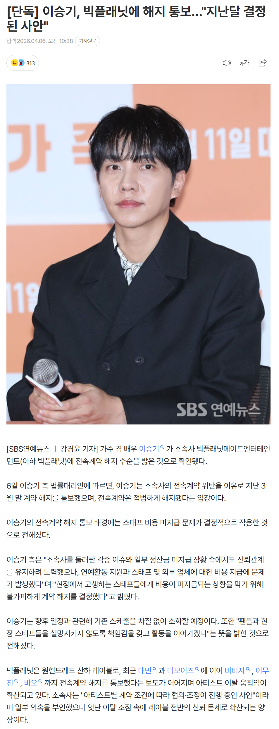 69d363a8b00ab_ (2).png