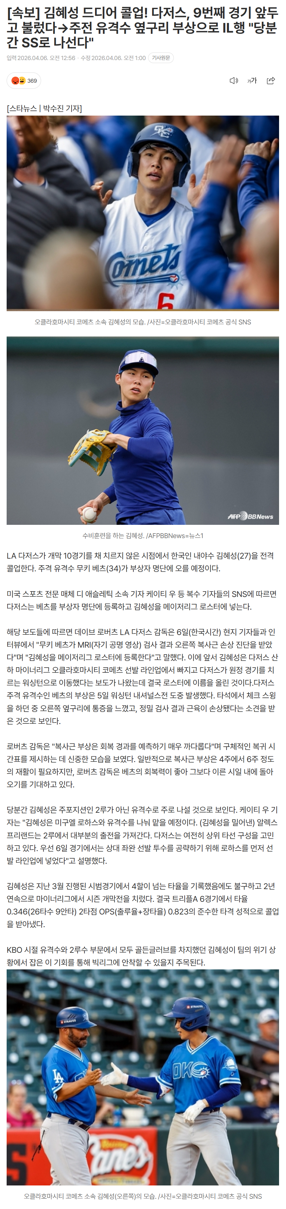 69d365f6dbd0a_ (4).png