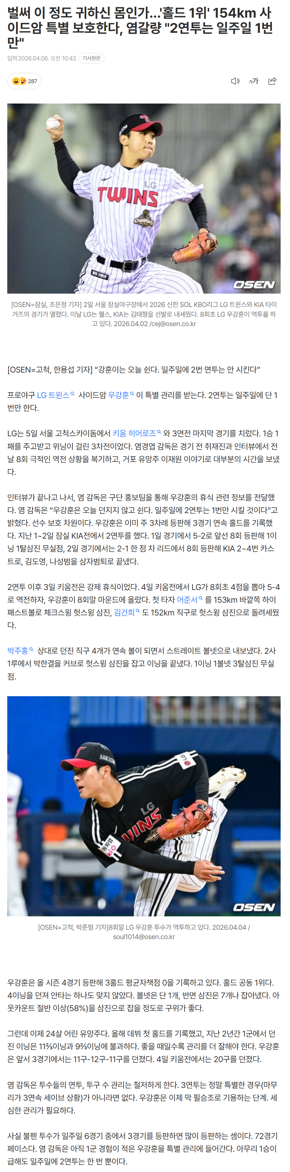 69d3666ff2c8e_ (1).png