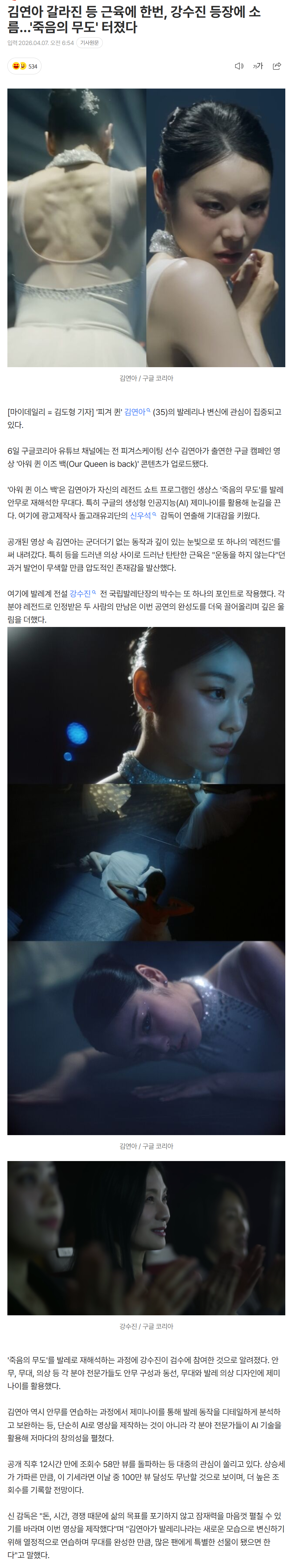 69d4c7237df62_ (6).png