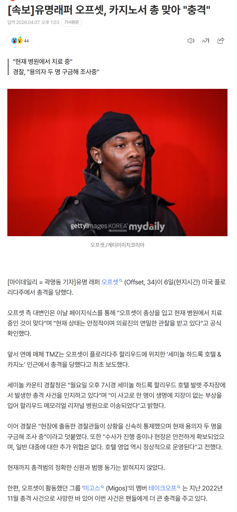 69d4c73eea82b_ (5).png