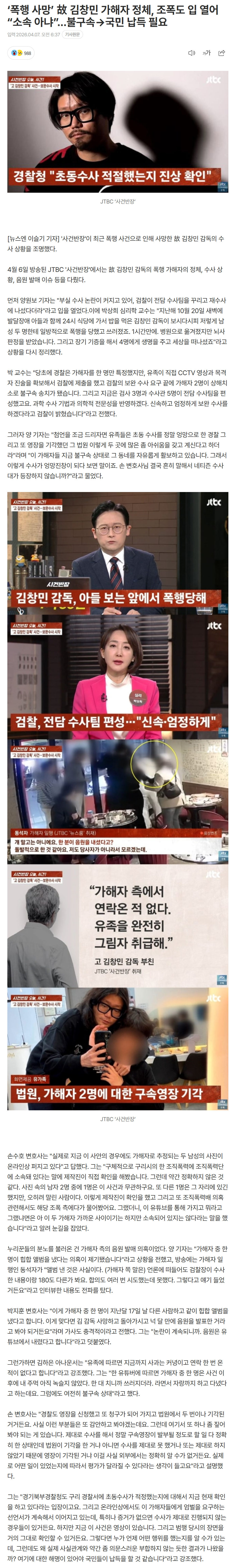 69d4c7c5b3243_ (1).png