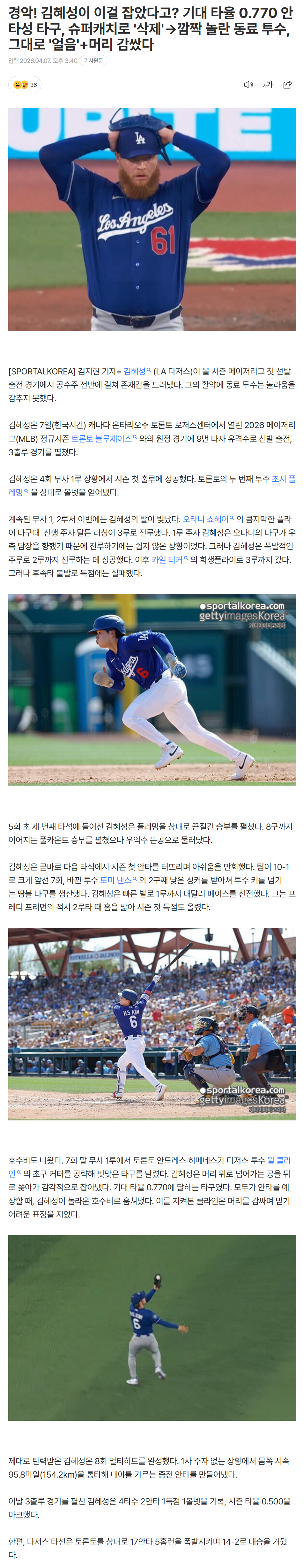 69d4c93c06be3_ (6).png