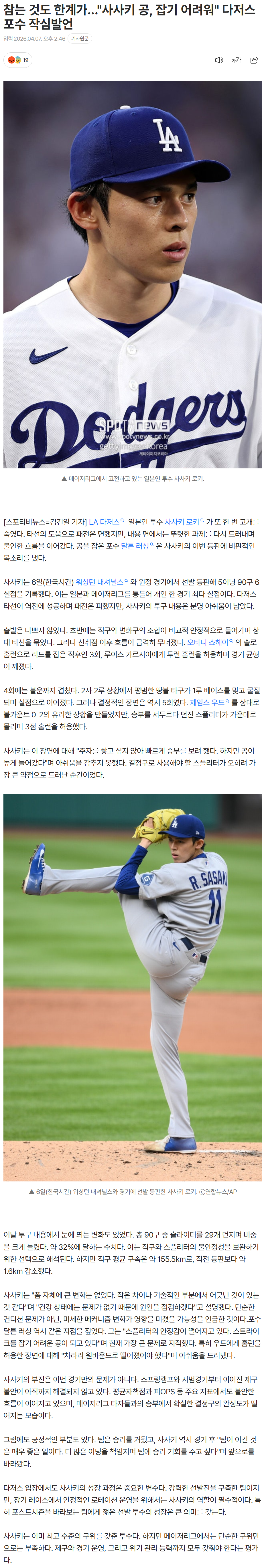 69d4c95e144d0_ (5).png