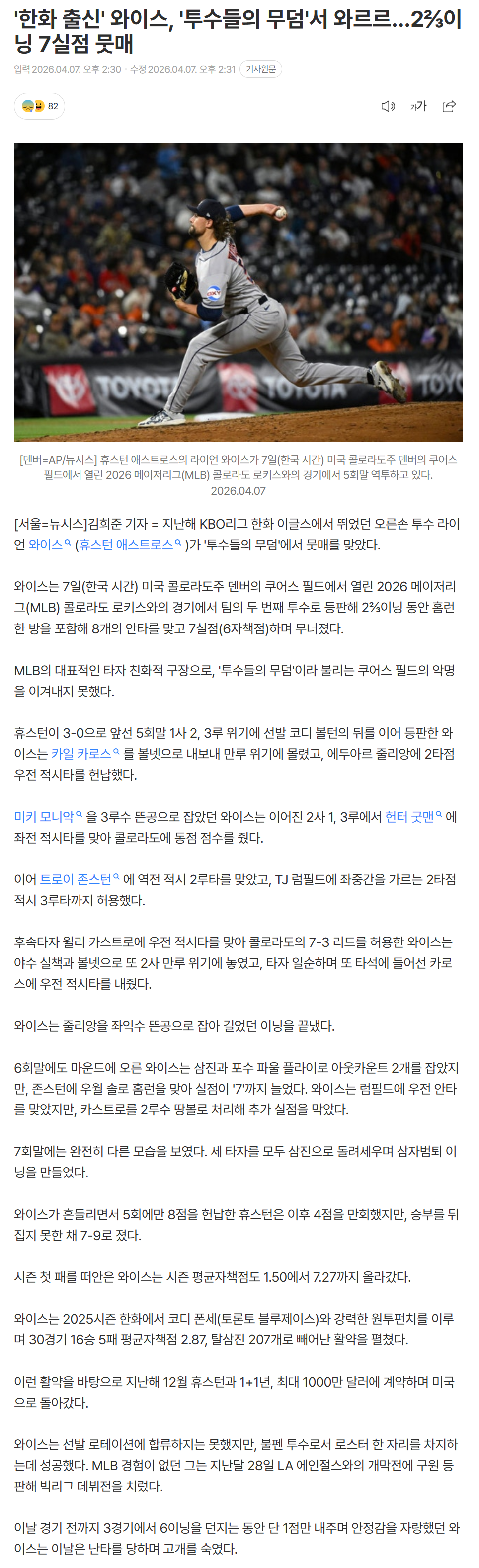 69d4c99910f69_ (3).png