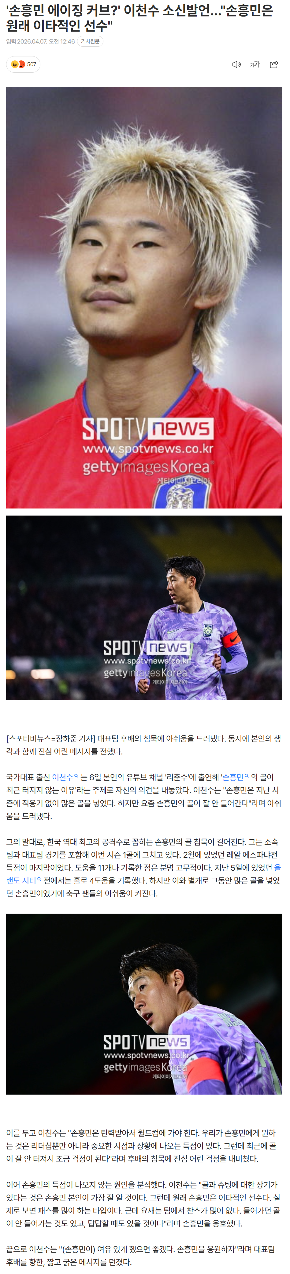 69d4c9cd247da_ (2).png