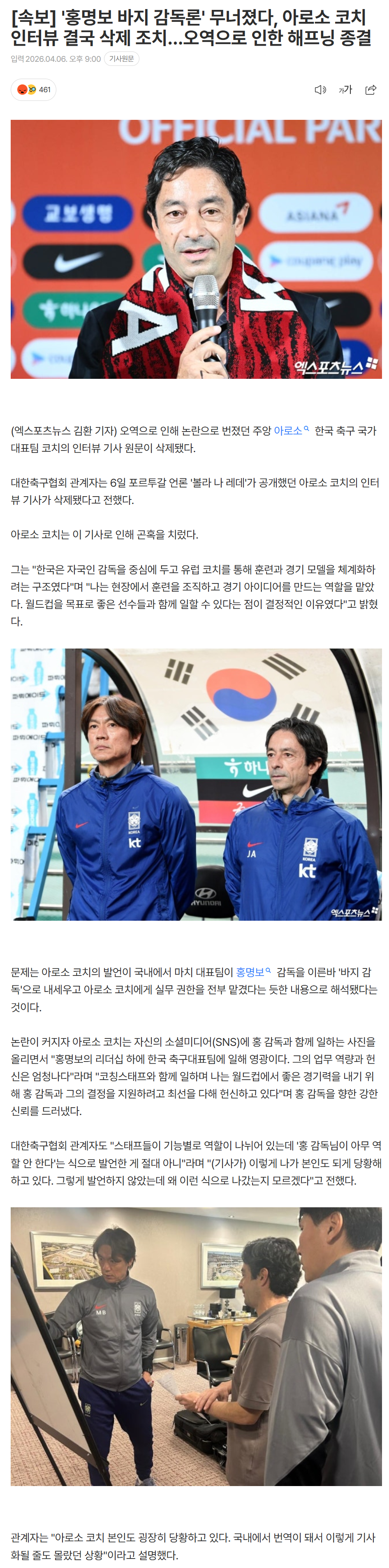 69d4c9fe98ec7_ (1).png