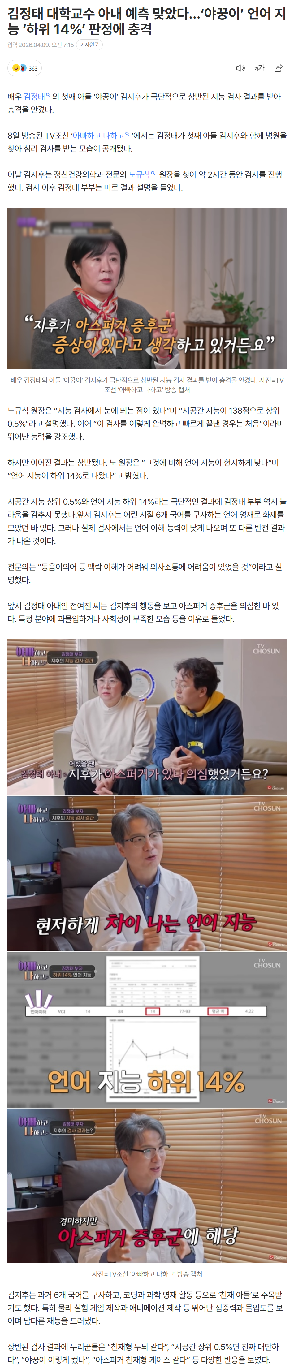 69d74a8d7ebde_ (6).png