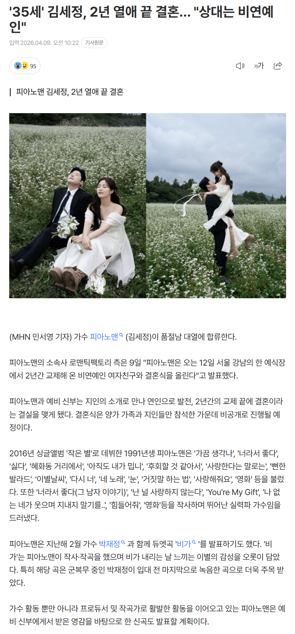 69d74aad2466e_ (5).png