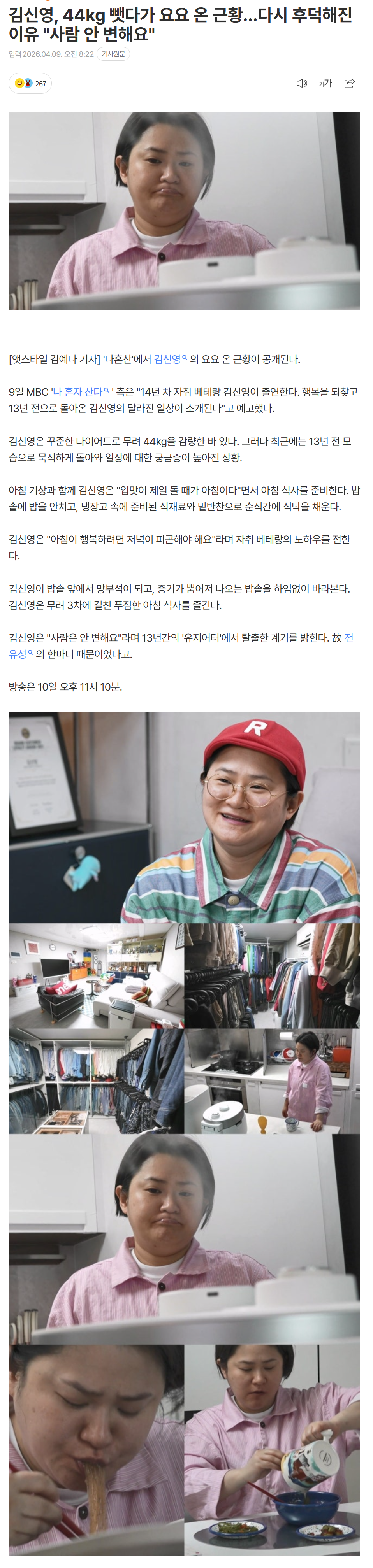 69d74afdc0df0_ (3).png