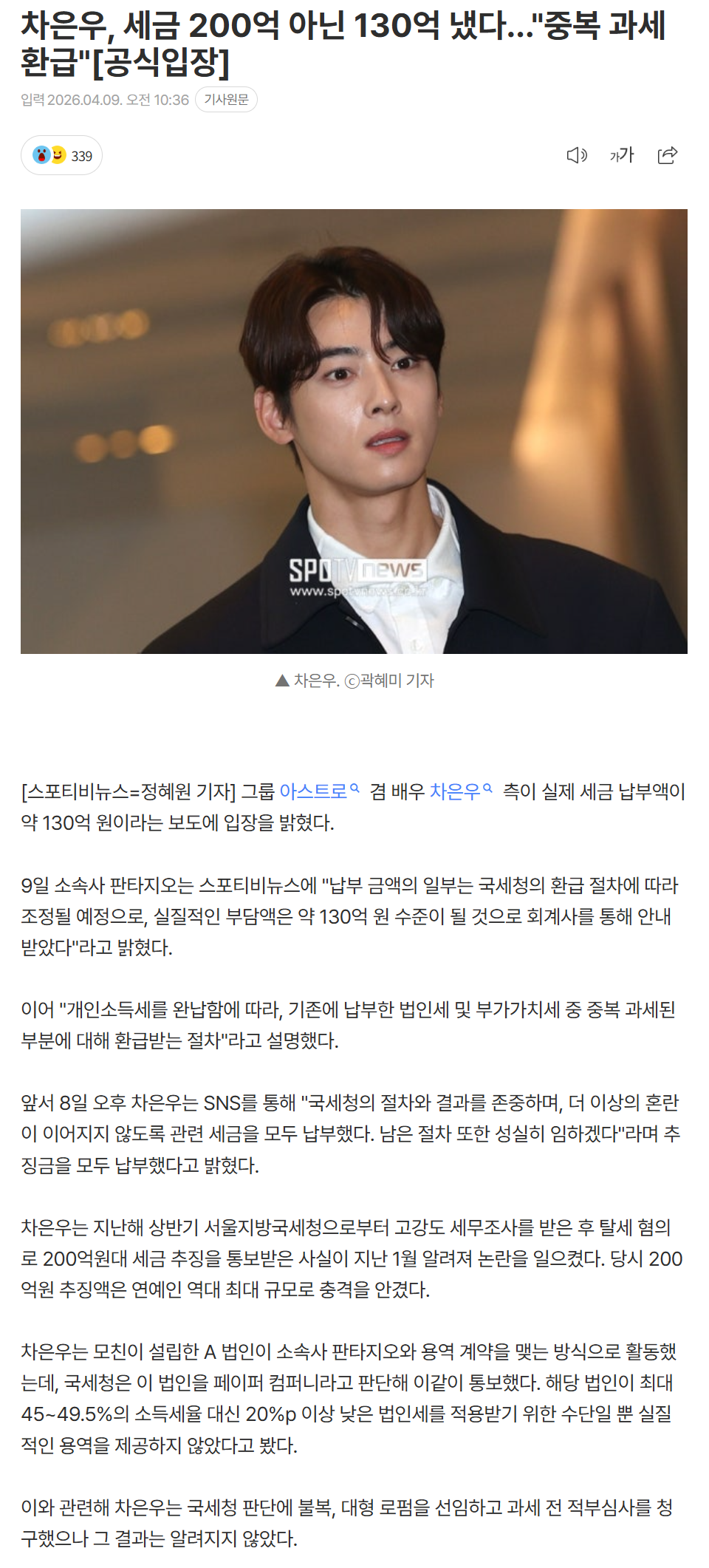 69d74b25d5f65_ (2).png