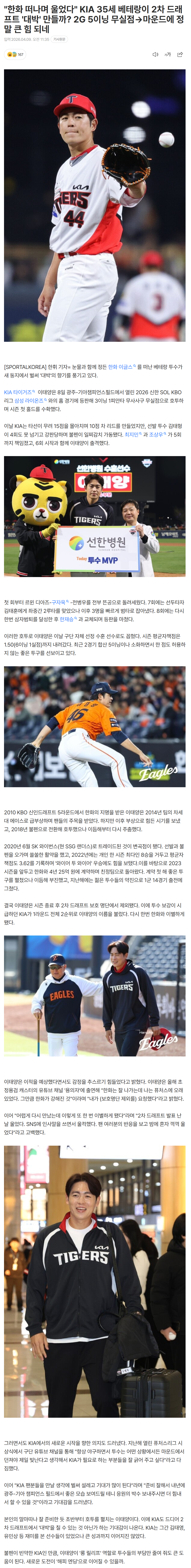 69d750736bc04_ (6).png