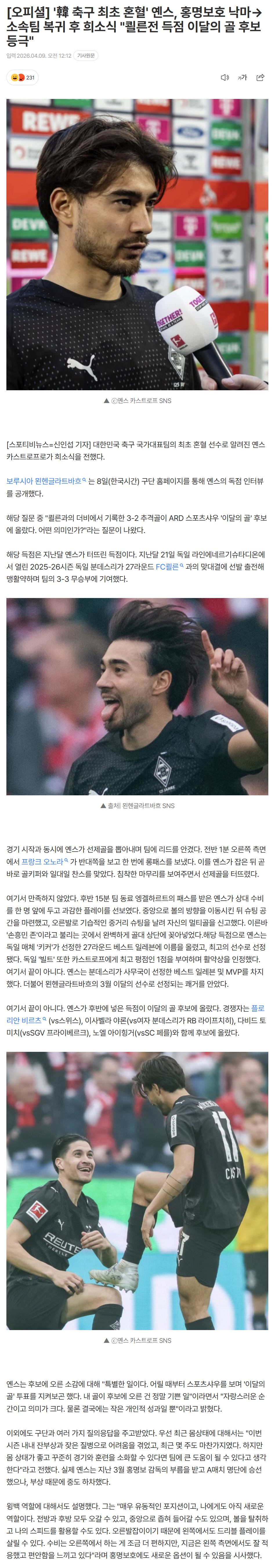 69d750bc506ea_ (4).png