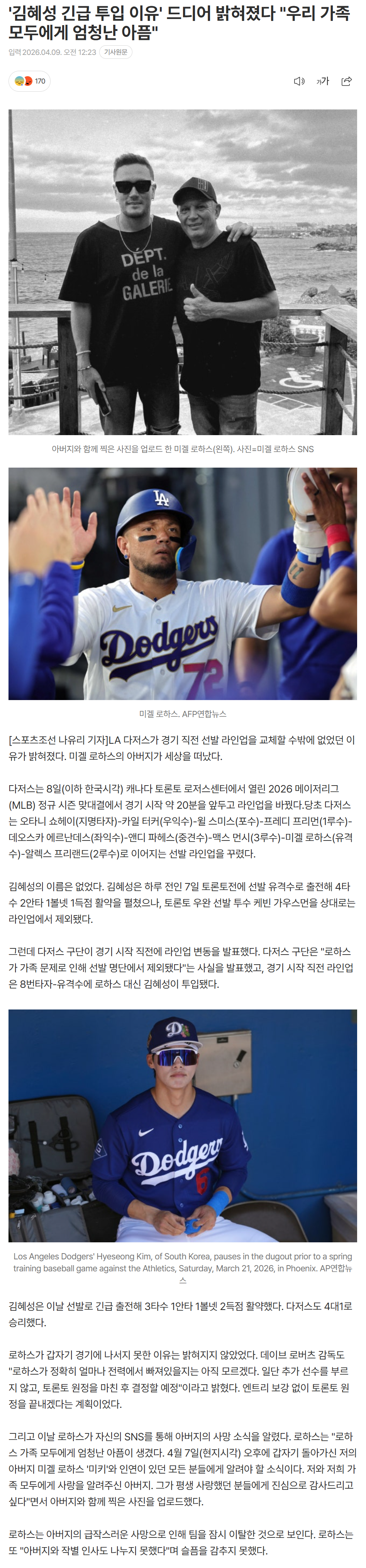 69d750e05a6ae_ (3).png