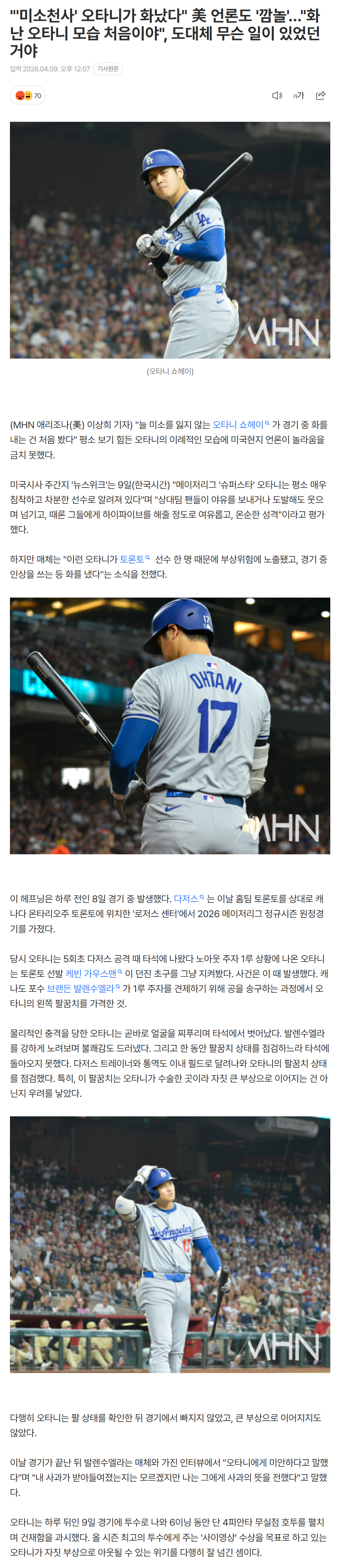 69d75102d5b10_ (2).png