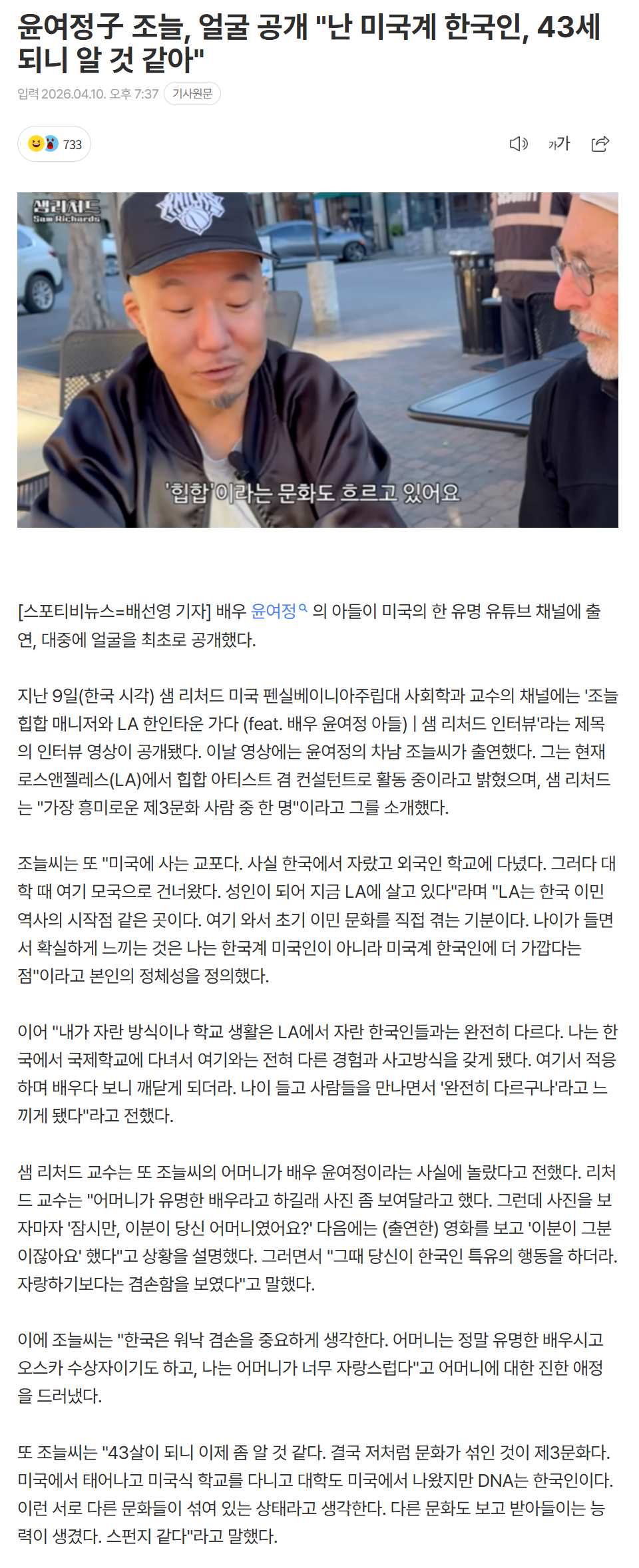 69d9e5ee5b580_ (1).png