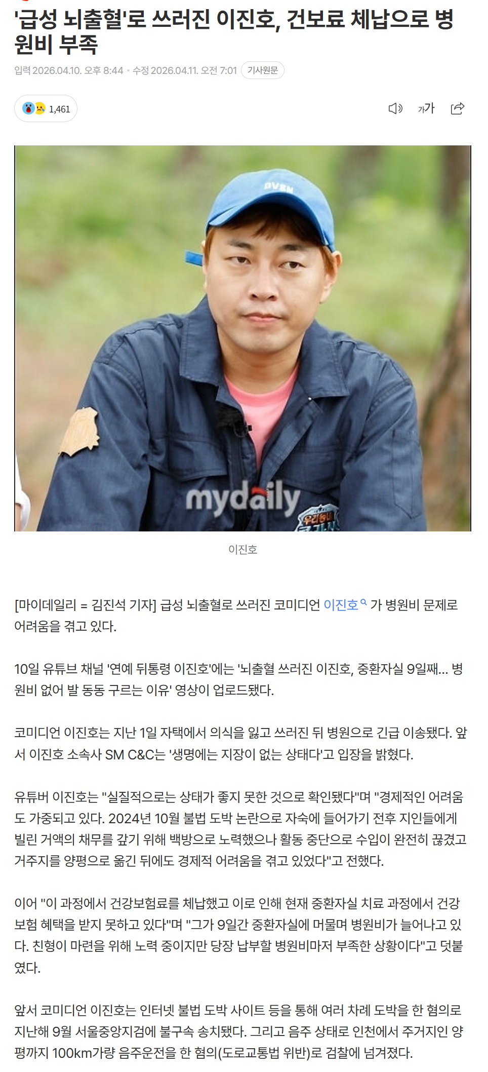 69d9e610a83ba_ (2).png