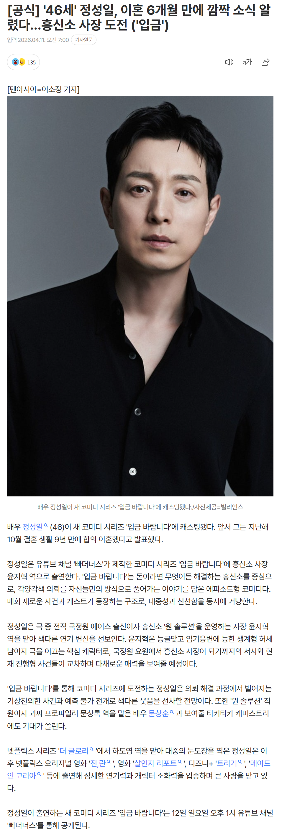 69d9e668e4262_ (5).png