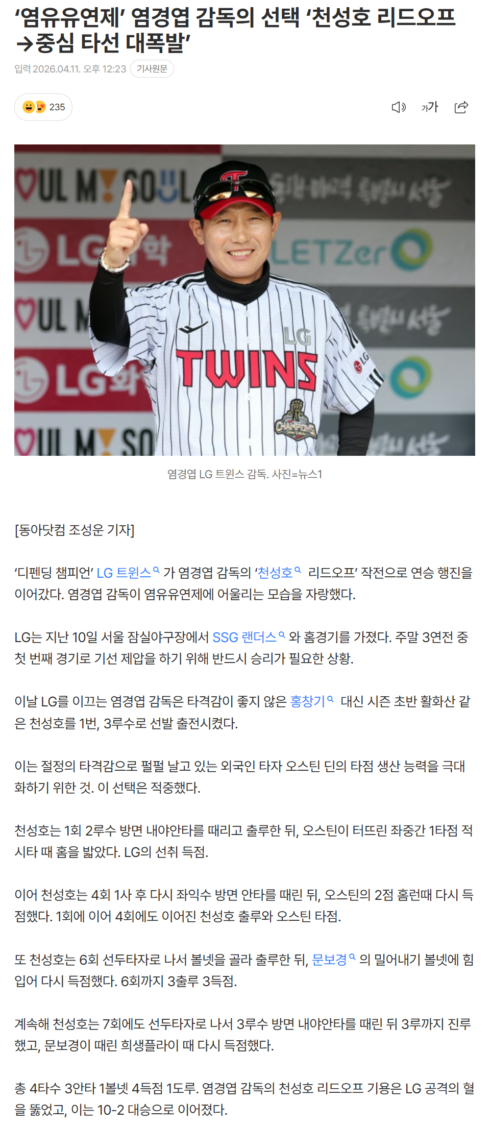 69d9e6acae525_ (1).png