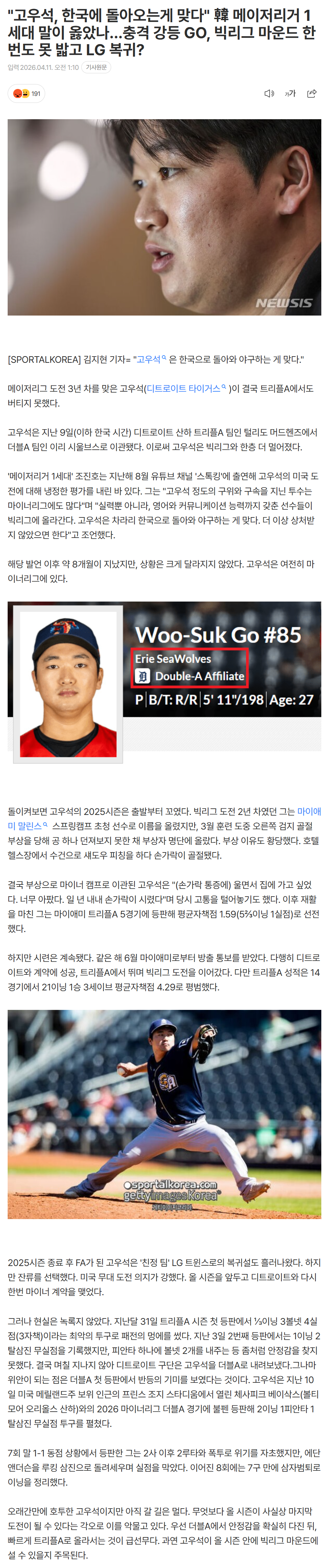 69d9e6e63a5c2_ (3).png