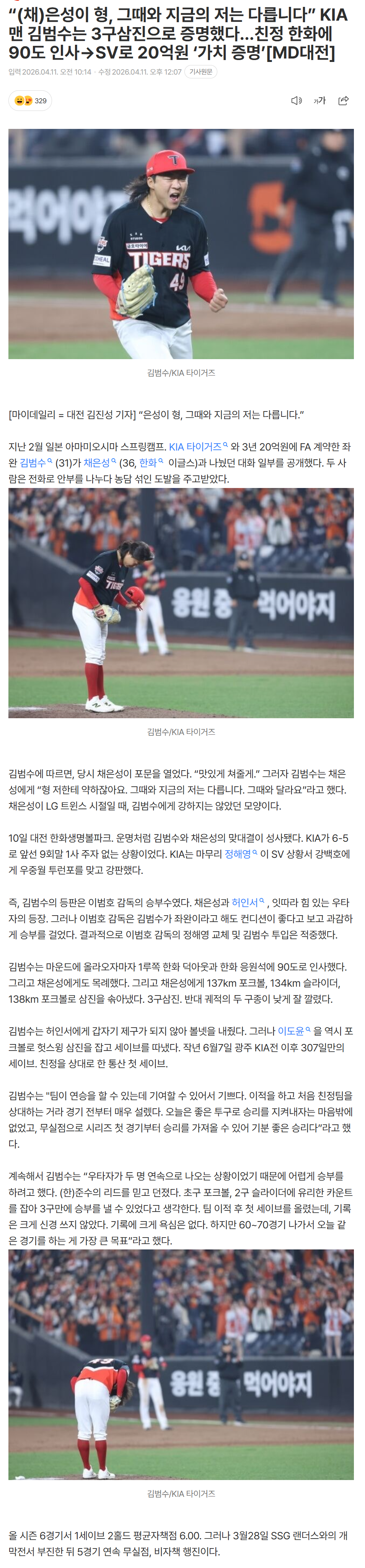 69d9e7238610d_ (5).png