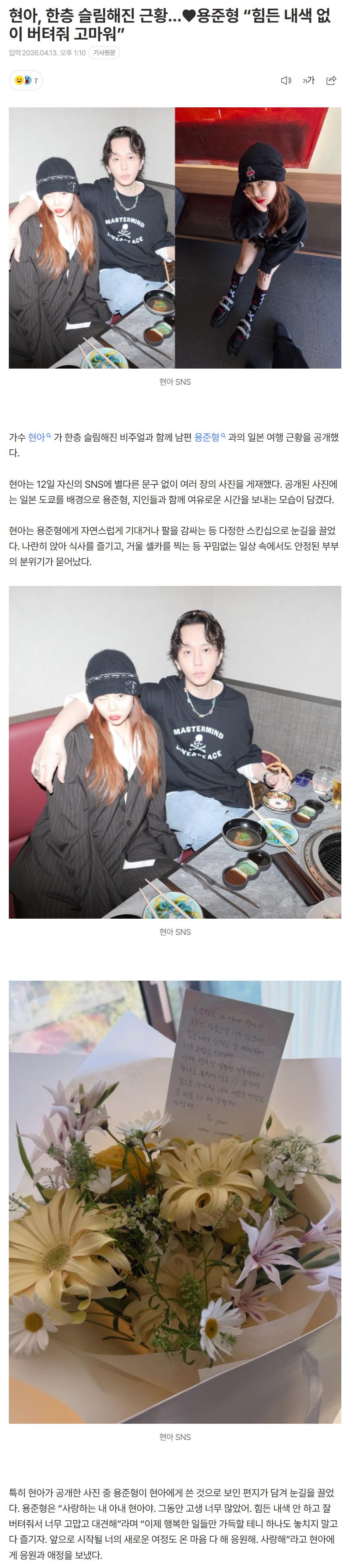 69dca6a1d1f5d_ (5).png